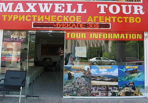 Экскурсии из Кириш