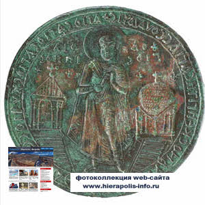 bronze amulet Saint Phillip