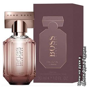 Какая цена духов в магазинах дьюти фри в Турции сегодня - Hugo Boss Женский Boss The Scent Le Parfum For Her