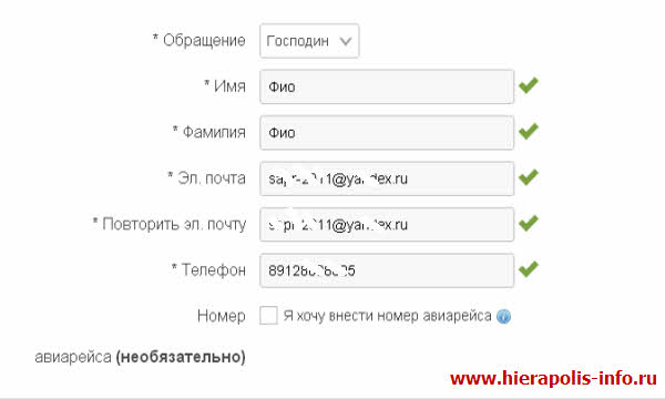 прокат автомобиля в Стамбуле