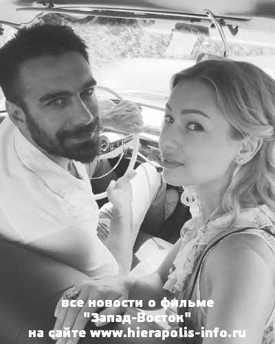 Фото актеров турецкого фильма Запад - Восток