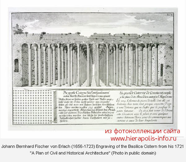 Гравюра с планом цистерны базилики