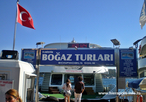 Тур по Босфору вдоль  Стамбуле